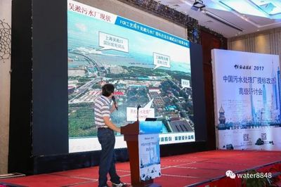 苏伊士拓印尼市场获唐古天然气工厂扩建污水处理项目